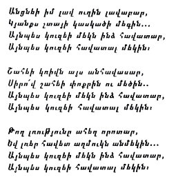 Armenian (Eastern) Language Sample