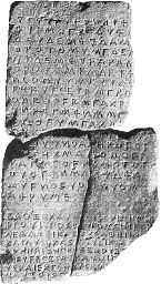 A Carian Inscription